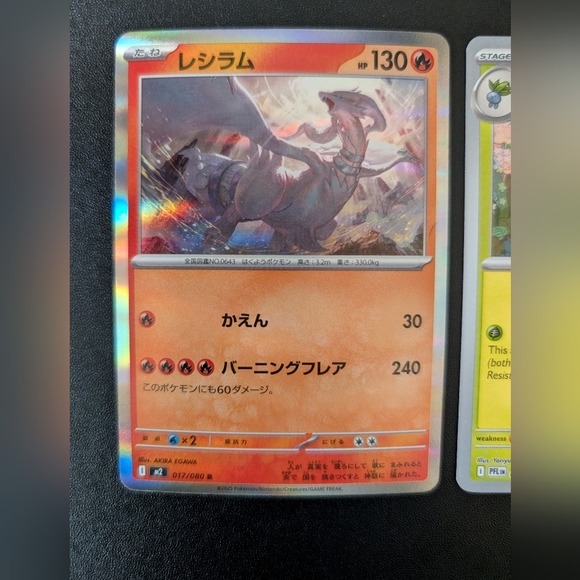 Pokemon Trading Cards Holos M2/PFL Jap/Eng - Picture 4 of 7